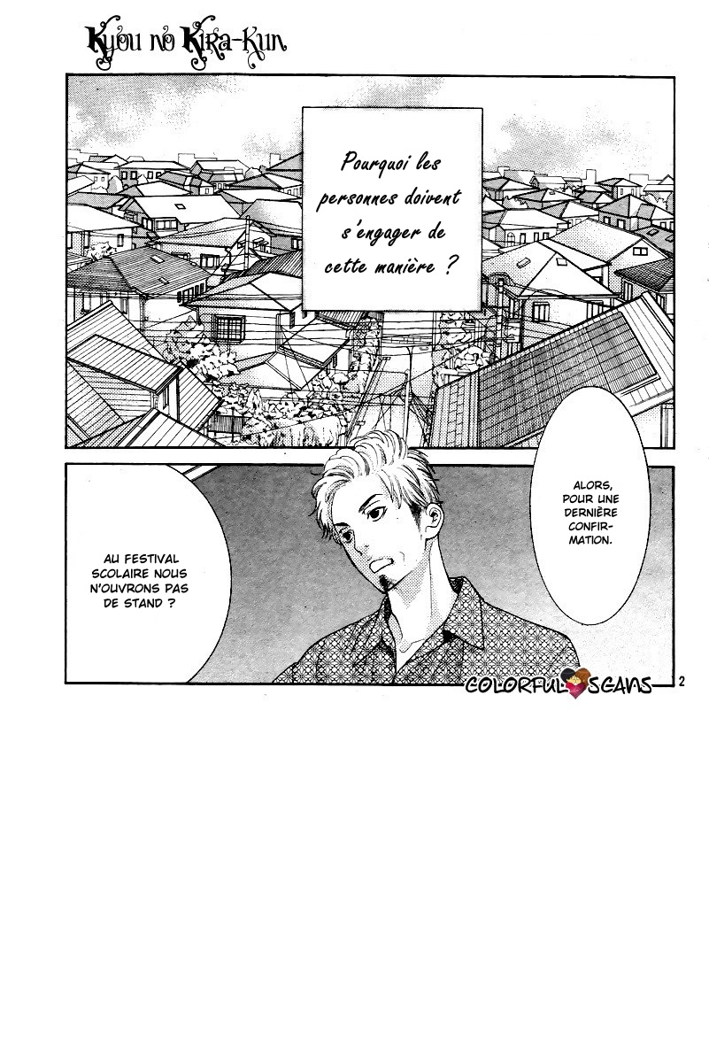 img Kyo no Kira-kun 4